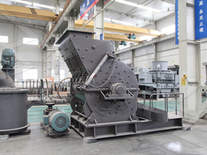 时产650-800吨钴方解石鹅卵石制砂机